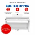 Цифровое пианино корпусное Beisite B-89 Pro WH белое