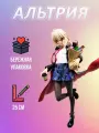 Фигурки Аниме Альтрия Артурия Сейбер Fate Grand Order