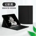 Чехол-клавиатура AirPro, силикон, для iPad mini 6/7, магнитный, кожаный, черный