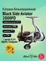 Катушка безынерционная для спиннинга Black Side Aviator 2000FD (7+1 подшипник) + шнур 0,14 мм в подарок