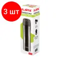 Комплект 3 шт, Термокружка с двойной стальной стенкой 470 мл, цвет шоколадно-коричневый металлик, LAIMA, 608819