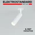 Elektrostandard Встраиваемый светильник Elektrostandard Diffe белый 8W 4200K (25040/LED)
