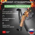 Щепокол-рычаг KOLUNDROV Стандартный в подарочном наборе с сумкой-переноской для дров, ручной настенный щепкорез для дома и дачи, черный
