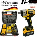 Гайковерт аккумуляторный, бесщеточный REKKR IWN380YL, 2 аккумулятора 24В 6.0Ач, ударный, квадрат 1/2, кейс, зарядка