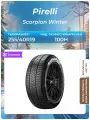 Шина Pirelli Scorpion Winter