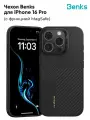 Карбоновый чехол на iPhone 16 Pro с MagSafe / Benks / Montage ArmorPro Magnetic Kevlar