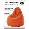 Большое кресло мешок 3ХL велюр CAMARO