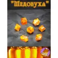 Медовуха Дайсы для ДнД, кости, кубики (DnD, Dungeons and Dragons, Pathfinder, RPG) (набор 7шт)