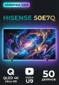 Телевизор Hisense 50E7Q Black 2025, 50 QLED, Ultra HD, Smart TV (ОС VIDAA U9), Wi-Fi, DVB-T2/T/C/S2/S, 2х7W, CI+1.4, 3хHDMI, 2хUSB, Works with Alexa, Alexa Built-in, VIDAA Voice, Yandex, гарантия 1 год