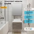 Мебель для ванной Бари 50, железный камень (тумба с раковиной Duo, зеркало Лада)