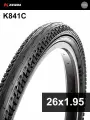 Покрышка велосипедная KENDA K841С 26x1,95 (50-559), полуслик протектор