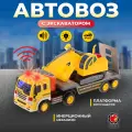 Машинка инерционная Пламенный мотор Автовоз с экскаватором, для мальчиков, от 3 лет, желтый