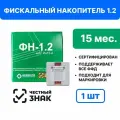Фискальный накопитель Инвента ФН-1.2 М на 15 месяцев (54-ФЗ)