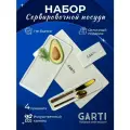 Garti Набор сервировочной посуды материал искусственный камень цвет белый , молочный Solid. surface