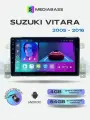 Магнитола для авто Suzuki Grand Vitara 2005-2016. Андроид магнитола, 4/64ГБ с переходной рамкой. Сузуки Гранд Витара