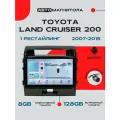 Магнитола Android Toyota Land Cruiser 200 2007-2015, 8/128ГБ Тойота Ленд Крузер 200