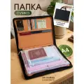 Папка сумка для семейных документов А4 с файлами на кольцах