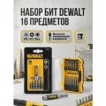 16 в 1 набор бит для шуруповерта и вставок, DEWALT, Ph2 x PS2, PS3 x 6, 2 x 3, T20 x 2, T 25x2, DT71511