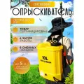 Опрыскиватель садовый аккумуляторный Big Garden, 10л