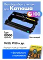 Фотобарабан к Катюша PCM130, M130, P130 и др, 12000 страниц, с чипом