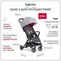 Прогулочная коляска Inglesina Quid 2, цвет Polca Dot White (Белый в горошек)