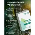БАД альгинат натрия для ЖКТ и очищения организма, 60 пак.