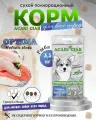 Сухой корм для собак Acari Ciar Акари Киар OPTIMA Рыба (мини гранула) 3.5 кг