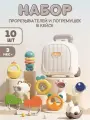 Набор погремушек и прорезывателей для новорожденных в кейсе 10 штук развивающий, пластик/силикон