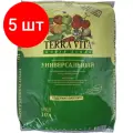 Комплект 5 штук, Грунт Живая Земля универсальная 10 л TERRA VITA