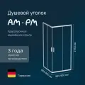 Душевой уголок AM.PM Gem 90x90 см, раздвижное открывание, профиль хром матовый, стекло прозрачное, без поддона