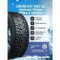 Зимняя шипованная шина Hankook Winter i*Pike X W429A 235/60 R17 106T шип XL