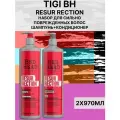 ТIGI BH RESURRECTION набор Шампунь и Кондиционер по 970мл