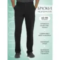 Брюки мужские медицинские Dickies