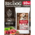 Корм сухой Зоогурман BIG DOG, для взрослых собак, средних и крупных пород, говядина, 10 кг