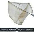 Подсачек карповый треугольный 100 см ручка карбон 2.7 м