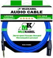 Аудио кабель MUZKABEL BXSMK5N - 6 метров, XLR (папа) - JACK (стерео)