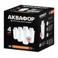 Комплект картриджей фильтрующих АКВАФОР А6 (3+1) для жесткой воды, ресурс 350л