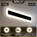 Светильник для дома настенный Citilux Тринити CL238541, цвет арматуры черный