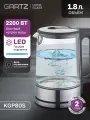 Чайник электрический GARTZ KGP80S HomeGlass, объем 1.8л, 2200 Вт, голубая LED подсветка, стеклянный, нержавеющая сталь