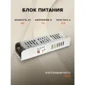 Блок питания Jazzway для светодиодной ленты 12V / BSPS 12V5,00A 60w / IP20