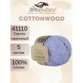 Пряжа Fibra Natura Cottonwood 41110 светло-сиреневый (50г/105м, упаковка 5 мотков)