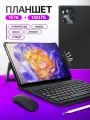 Планшет PAD8MAX, 11.6 дюймов, 10 ядер, влагозащищенный, Android 14