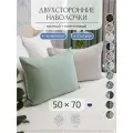 Декоративные наволочки 50x70 на молнии двухцветные, 2 шт, Gernets Home