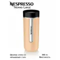 Термокружка 500 мл Nomad Large Latte