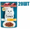 Корм влажный, Гурмэ Перл, для кошек, с уткой в соусе 75г 20 шт