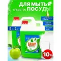 Средство для мытья посуды Fairy Зеленое Яблоко, 5 л х 2 шт