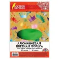 Алюминиевая Остров сокровищ, 10 л., 10 цв. A4, 10 л., микс