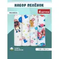 Фланелевые пеленки для новорожденных 4 шт 90х120 см, набор цветов №10