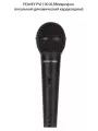 PEAVEY PVi 100 XLR Микрофон вокальный