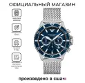 Наручные часы EMPORIO ARMANI Diver, серебристый
